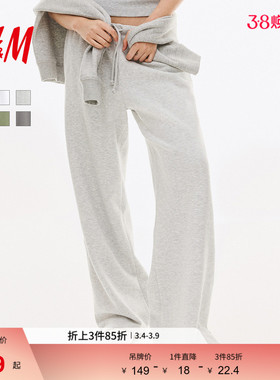 HM女装裤子春季梧桐裤瑜伽裤健身宽松阔腿运动长裤慢跑裤1199249