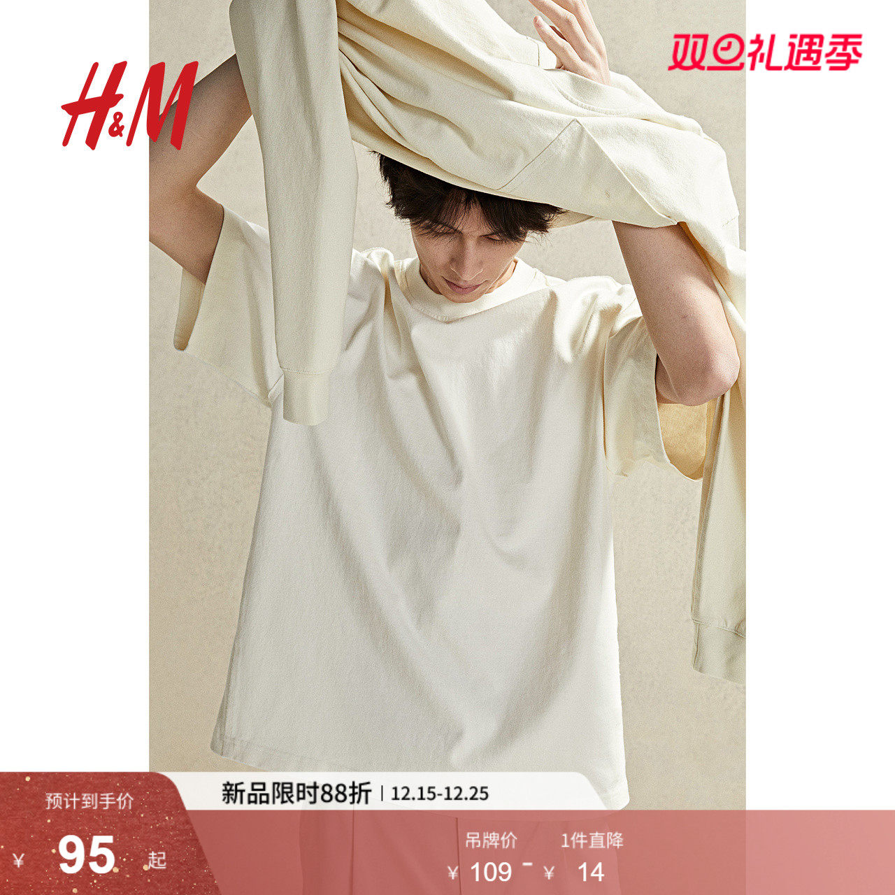 HM男装女装T恤冬季情侣装时尚简约潮流宽松圆领短袖打底衫1214