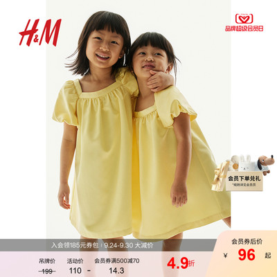 HM童装儿童女童裙子时髦轻柔垂坠灯笼袖缎质方领A字连衣裙1215832