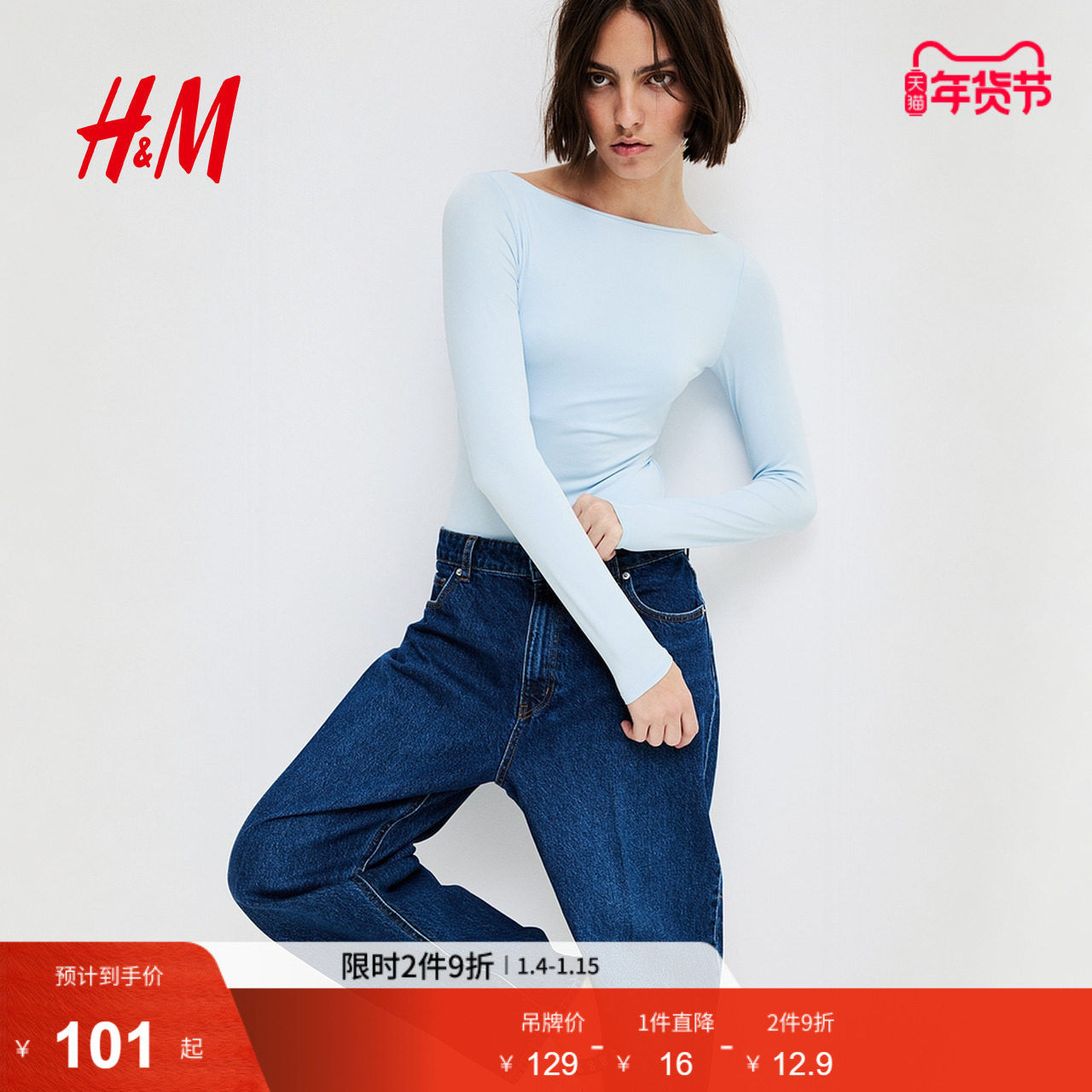 HM女士内衣连体衣冬季弹力优雅一字领连体衣1216651