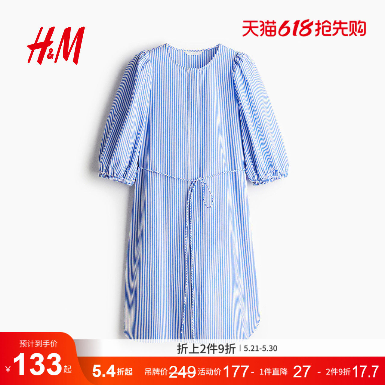 HM女装连衣裙夏季绑带收腰泡泡袖圆领印花法式掐腰连衣裙12783