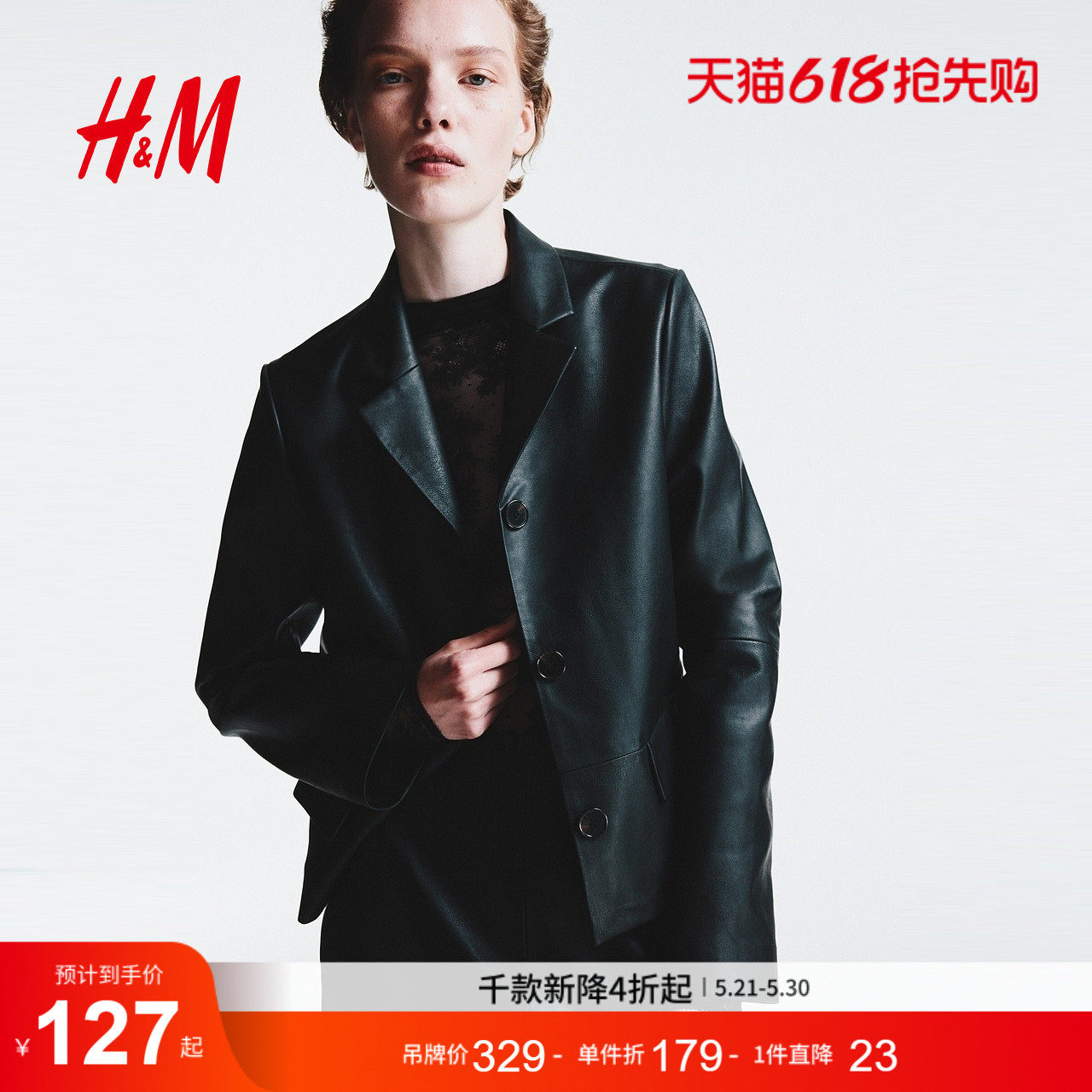 HM女装西装夏季单排扣机能风平驳领V领单排扣外套1297466