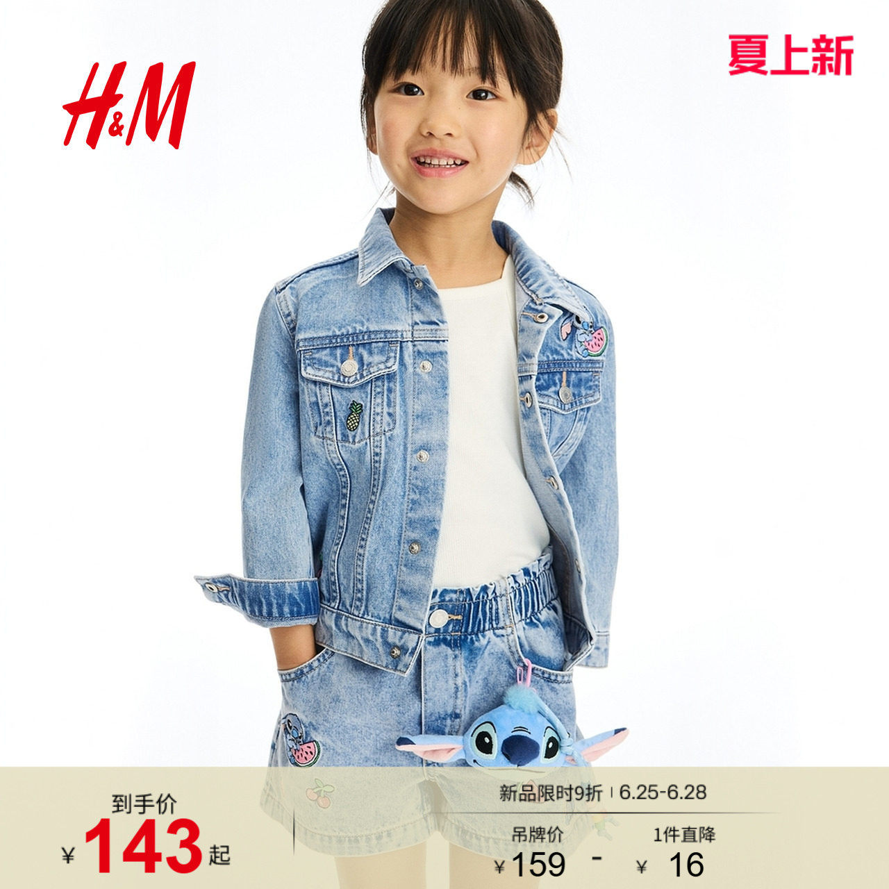HM2026夏季新款童装儿童女童宽松款牛仔短裤1115827