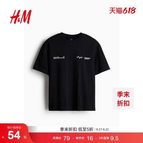 商场同款
