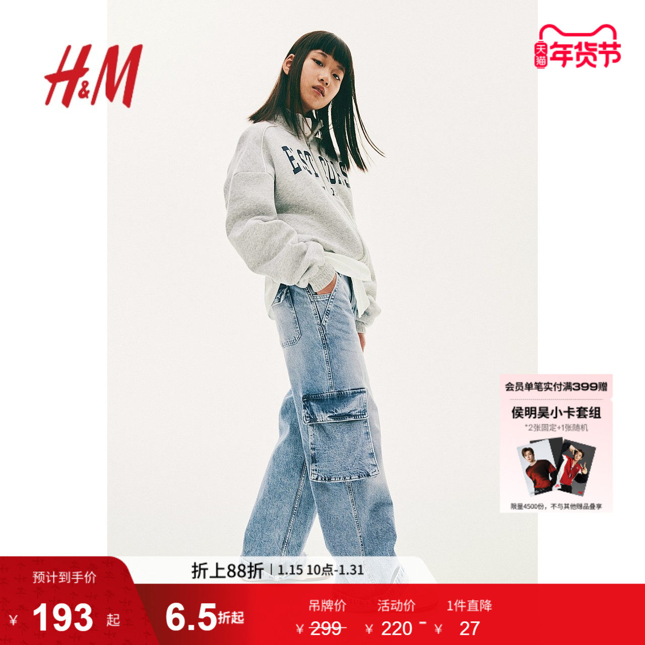 HM童装儿童女童牛仔裤冬季舒适时尚复古牛仔工装裤1231258,童装/婴儿装/亲子装,儿童牛仔裤,淘宝优惠券,粉丝福利购,淘宝优惠卷