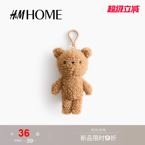 商场同款