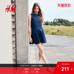 一字领时尚 新款 喇叭裙摆牛仔连衣裙1295542 连衣裙2025秋季 HM女装