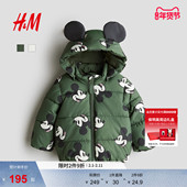 洋气冬装 棉袄1232174 男婴女婴棉服冬季 新款 迪士尼系列 HM童装