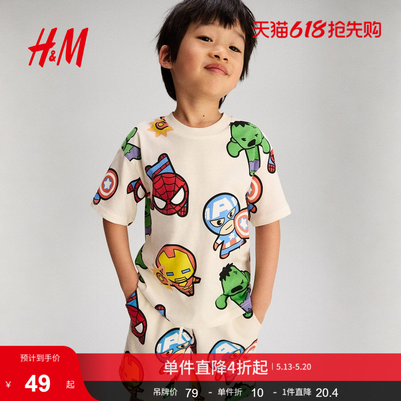 【漫威】HM童装儿童男童T恤夏季蜘蛛侠印花宽松短袖上衣11174