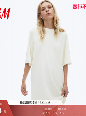 HM女装连衣裙春季简约美式宽松圆领短袖棉质T恤式连衣裙1290974