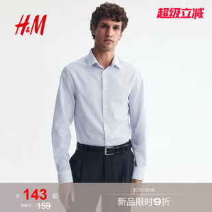 HM男装衬衫2026秋季新款修身版型易熨烫通勤休闲条纹上衣1242812