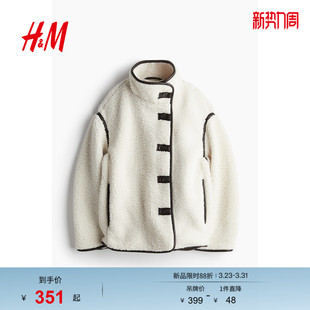 宽松保暖泰迪绒绒感保暖外套开衫 时尚 1249958 短外套春季 HM女装