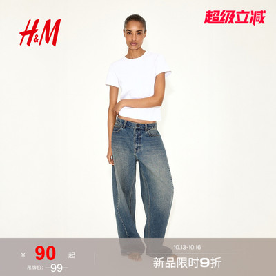 HM女装T恤2026夏季新款修身内搭打底汗布休闲短袖上衣1341808