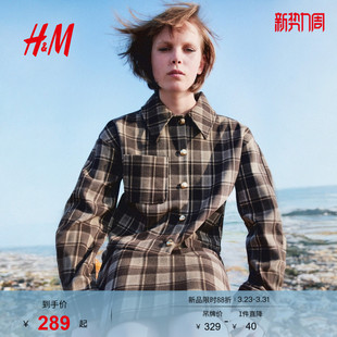 式 美拉德复古粘合衬衫 翻领夹克1307733 外套春季 HM女装