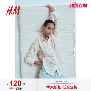 HM女装衬衫夏季时尚纹理感通勤尖领修身长袖上衣1193743