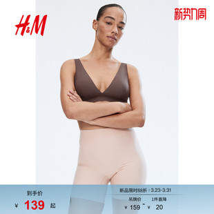 Shape提臀骑行裤 Light 1260469 女装 HM春季