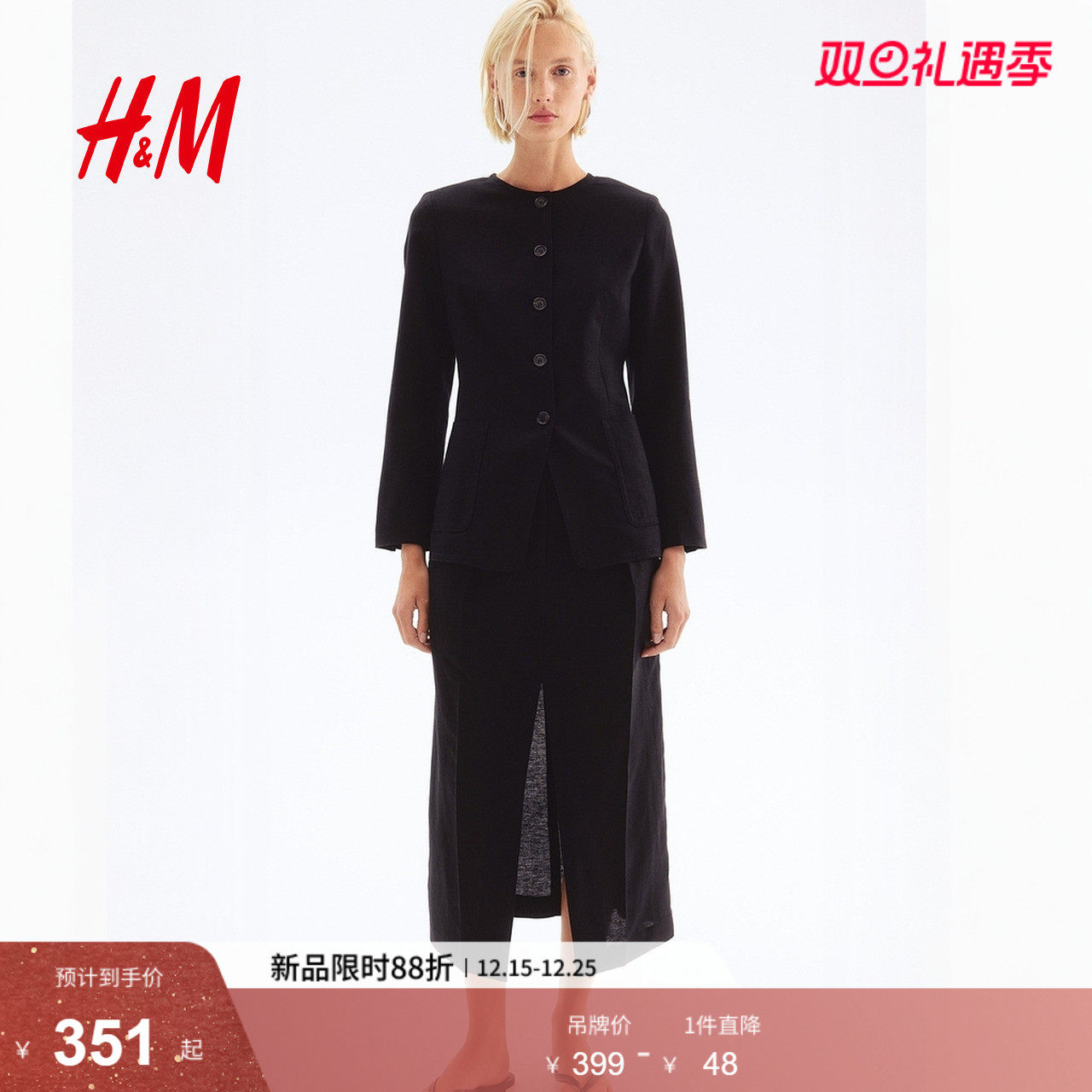 HM西装2025年新款时尚女装亚麻混纺休闲西装1294021