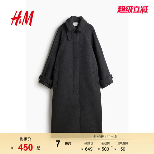 商场同款