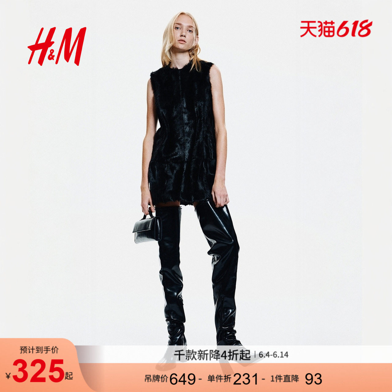 HM夏季女装拉链背带裙1312685