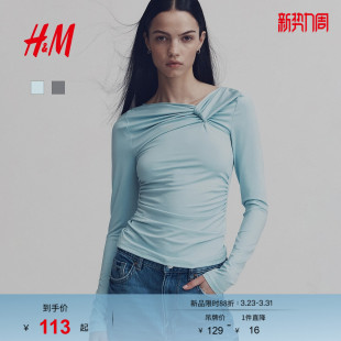 保暖设计感掐腰修身 HM女装 长袖 扭结内搭打底衫 上衣1313818 T恤春季