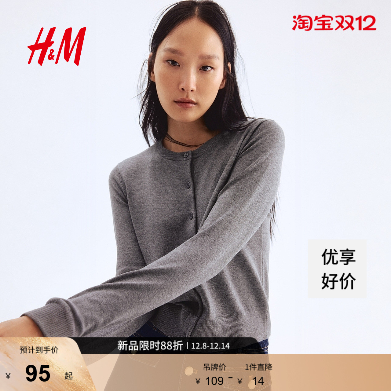 慵懒舒适空调衫短款开衫