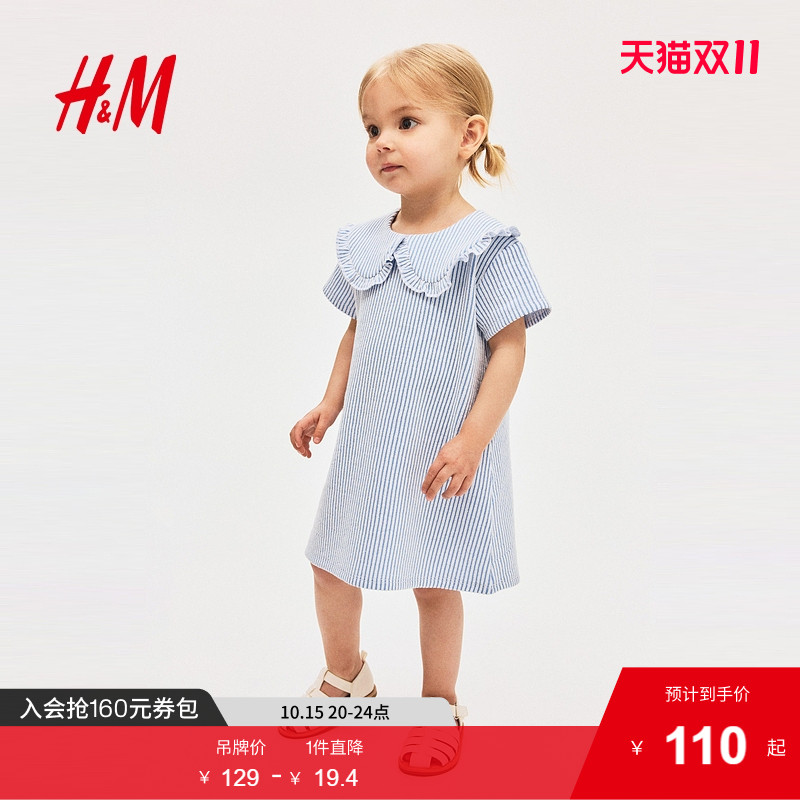 商场同款