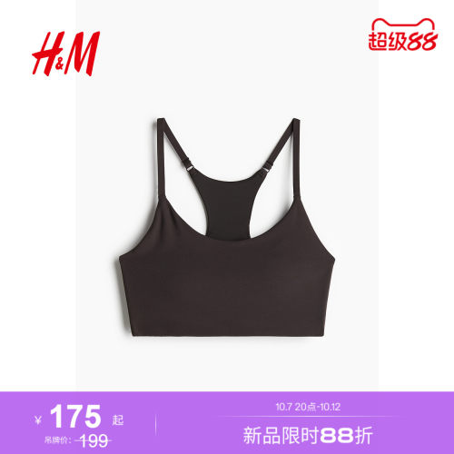 商场同款