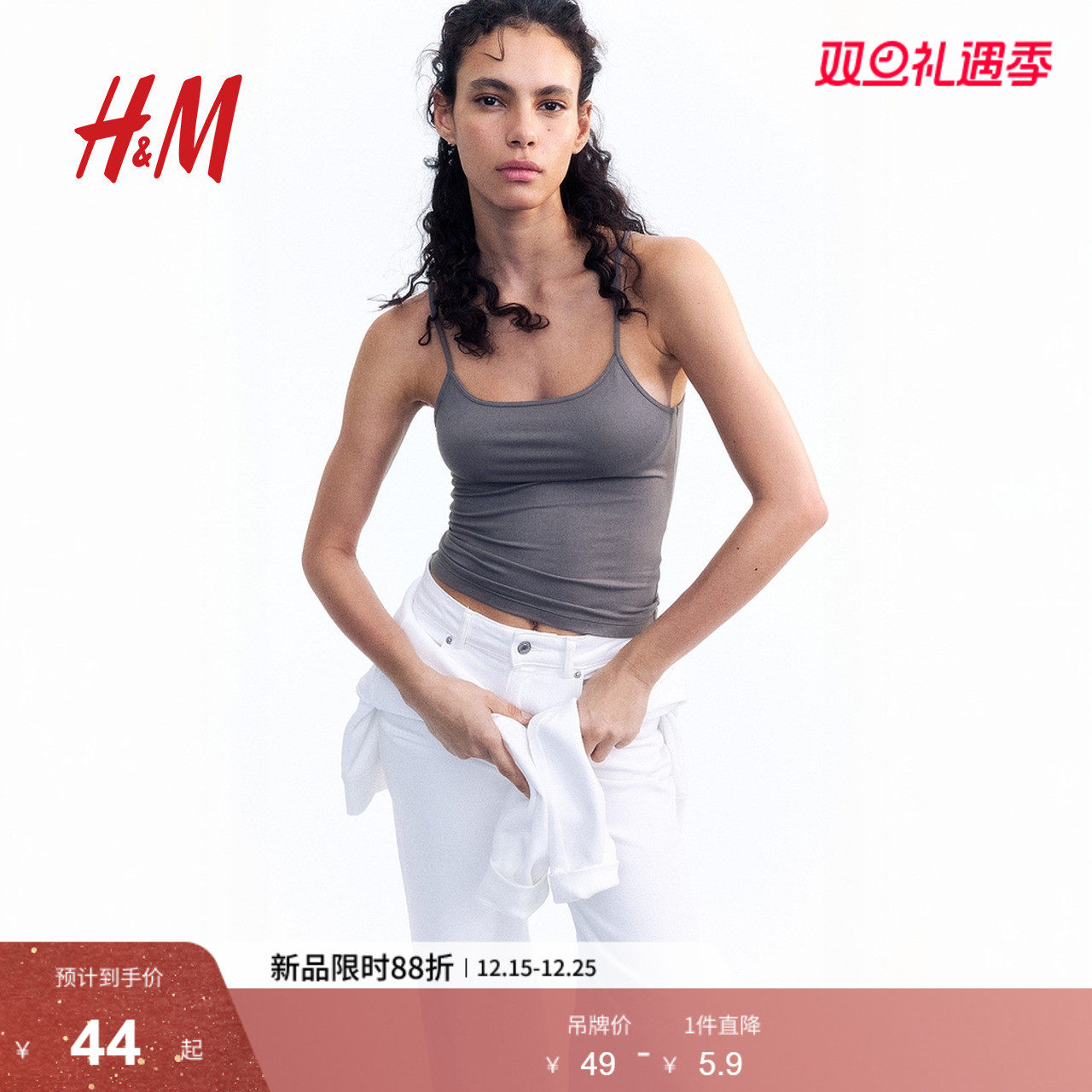 HM上衣吊带衫2025年冬季新款休闲时尚吊带衫1261290