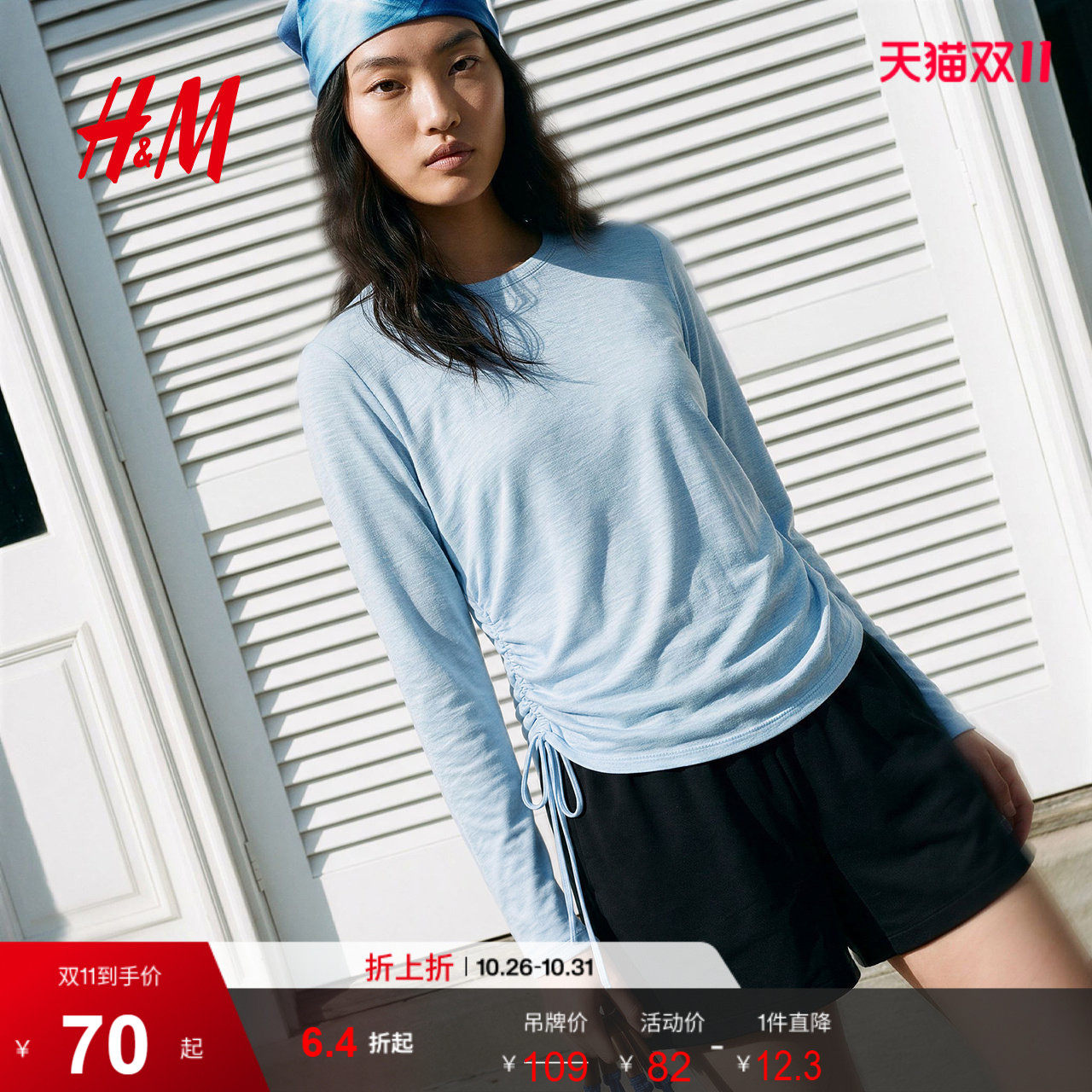 HM女装T恤长袖轻薄宽松慵懒气质叠穿罩衫内搭打底时尚上衣1000187