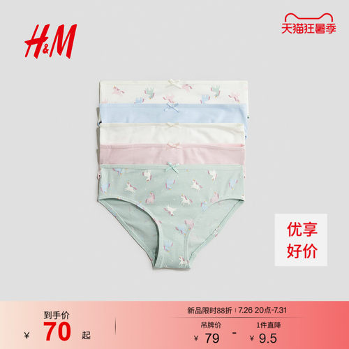 商场同款