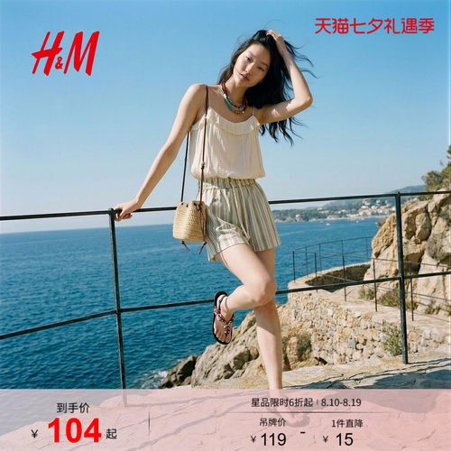 HM2026夏季新款女装条纹松紧腰休闲短裤1000173