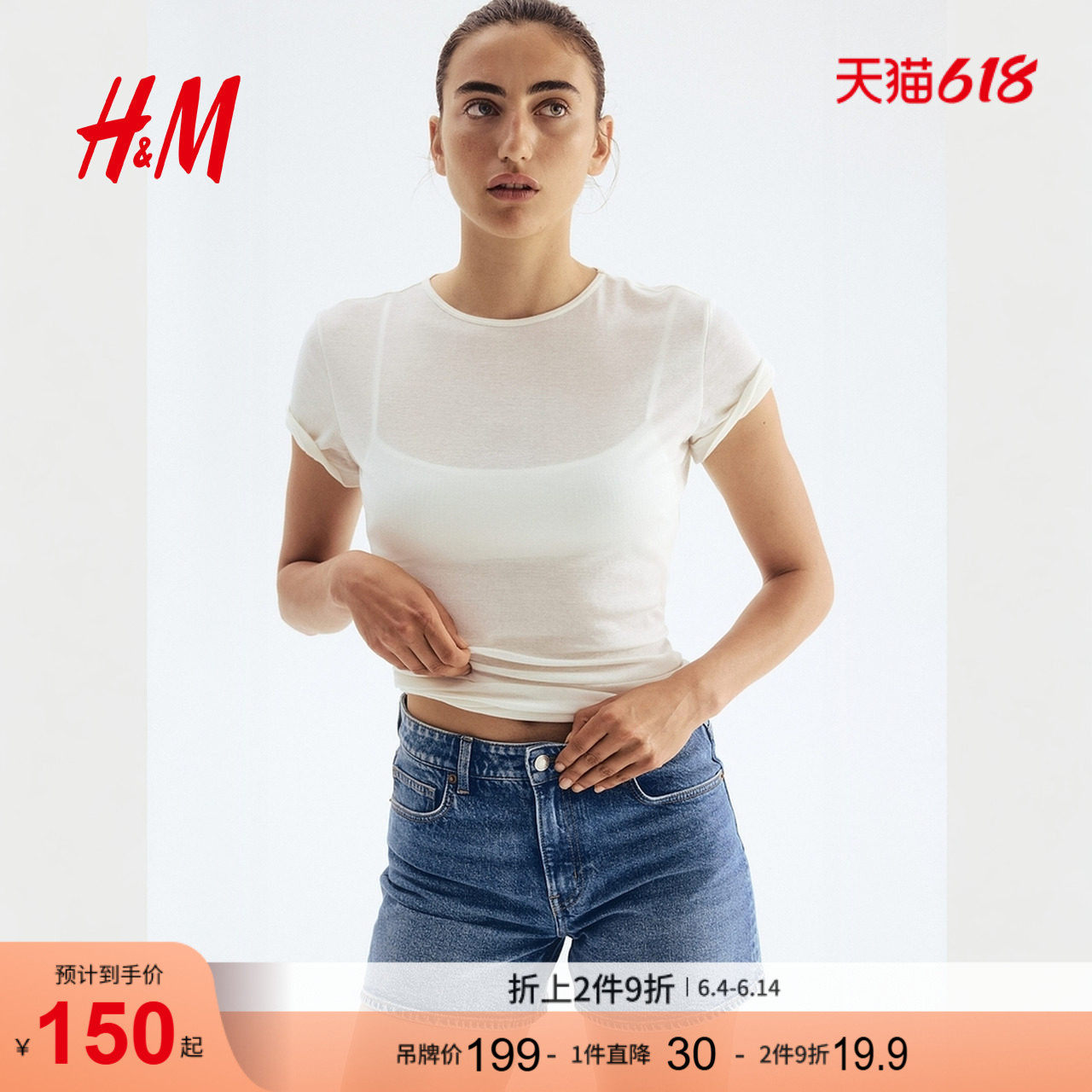 HM女装牛仔裤夏季通勤时尚直筒丹宁中腰微弹显瘦牛仔短裤1273712