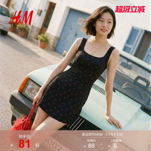 HM2026夏季新款女装樱桃印花吊带连衣裙1000168
