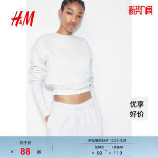 内里休闲圆领长袖 宽松版 上衣1261217 卫衣春季 HM女装