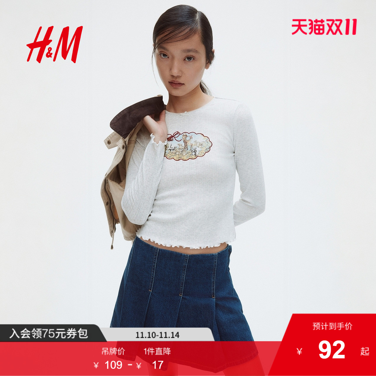 HM女装T恤2025年秋季新款棉质汗布上衣1301386