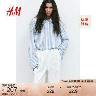 新款 HM女装 2024夏季 通勤简约亚麻混纺大廓形上衣1216417 衬衫 时尚