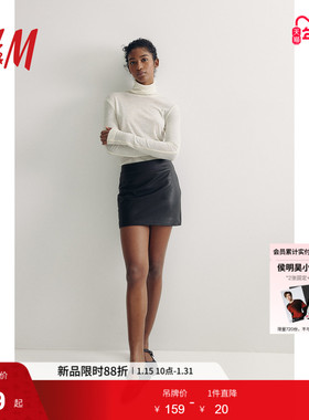 HM女装半身裙冬季气质休闲舒适简约迷你半身裙1261598