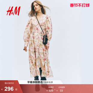 HM女装连衣裙2026春季新款正面系扣粘纤混纺度假风连衣裙1320985