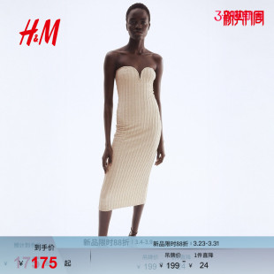 露背修身 无袖 抹胸肌理感高智感连衣裙1295129 连衣裙夏季 HM女装