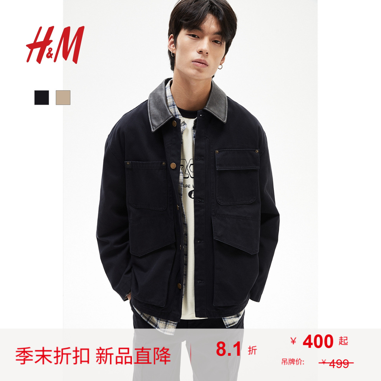 HMװп2025ļ¿ɷɰͶ繤װ1252098ʵ400Ԫ