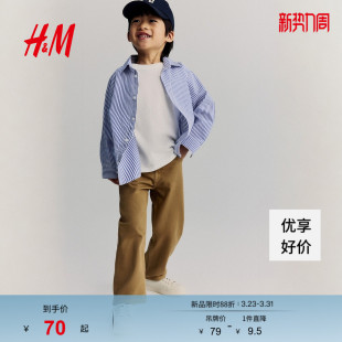 演出服礼服内搭打底棉质长袖 春季 衬衣1289801 儿童男童衬衫 HM童装