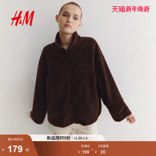 柔软保暖泰迪绒立领拉链美式 新款 外套1296051 卫衣2025冬季 HM女装