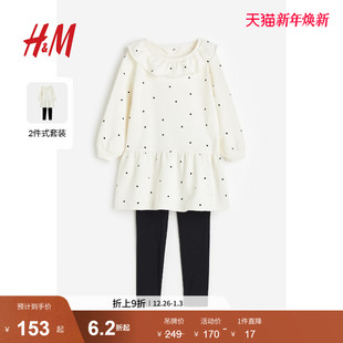 洋气连衣裙打底裤 HM童装 冬季 2件式 1207534 儿童女童套装