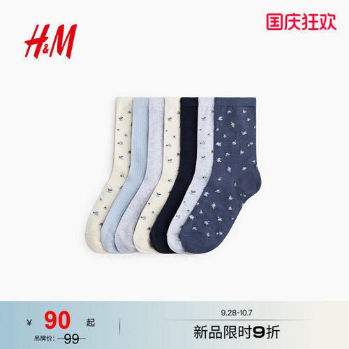 商场同款