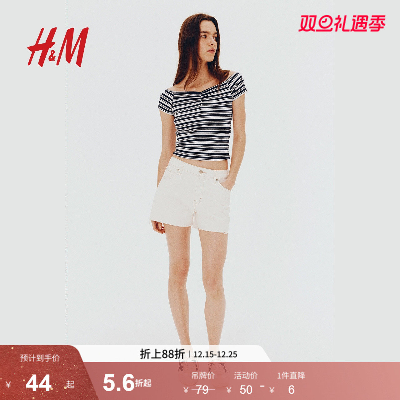 HM2025年冬季新款女装时尚休闲一字领罗纹上衣1278148