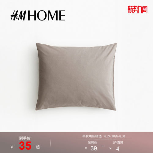 商场同款