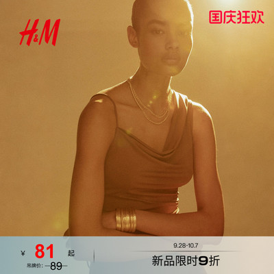 HM女装背心吊带2026夏季新款时尚潮流气质垂坠不对称上衣1342595