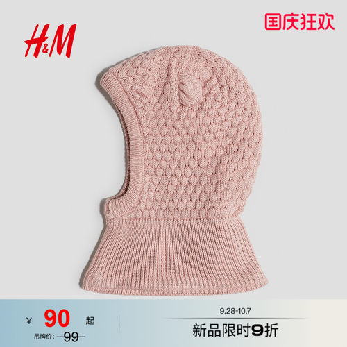商场同款