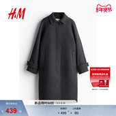 宽松简约时尚 HM女装 毛呢外套冬季 保暖及膝大衣老钱风风衣1253843