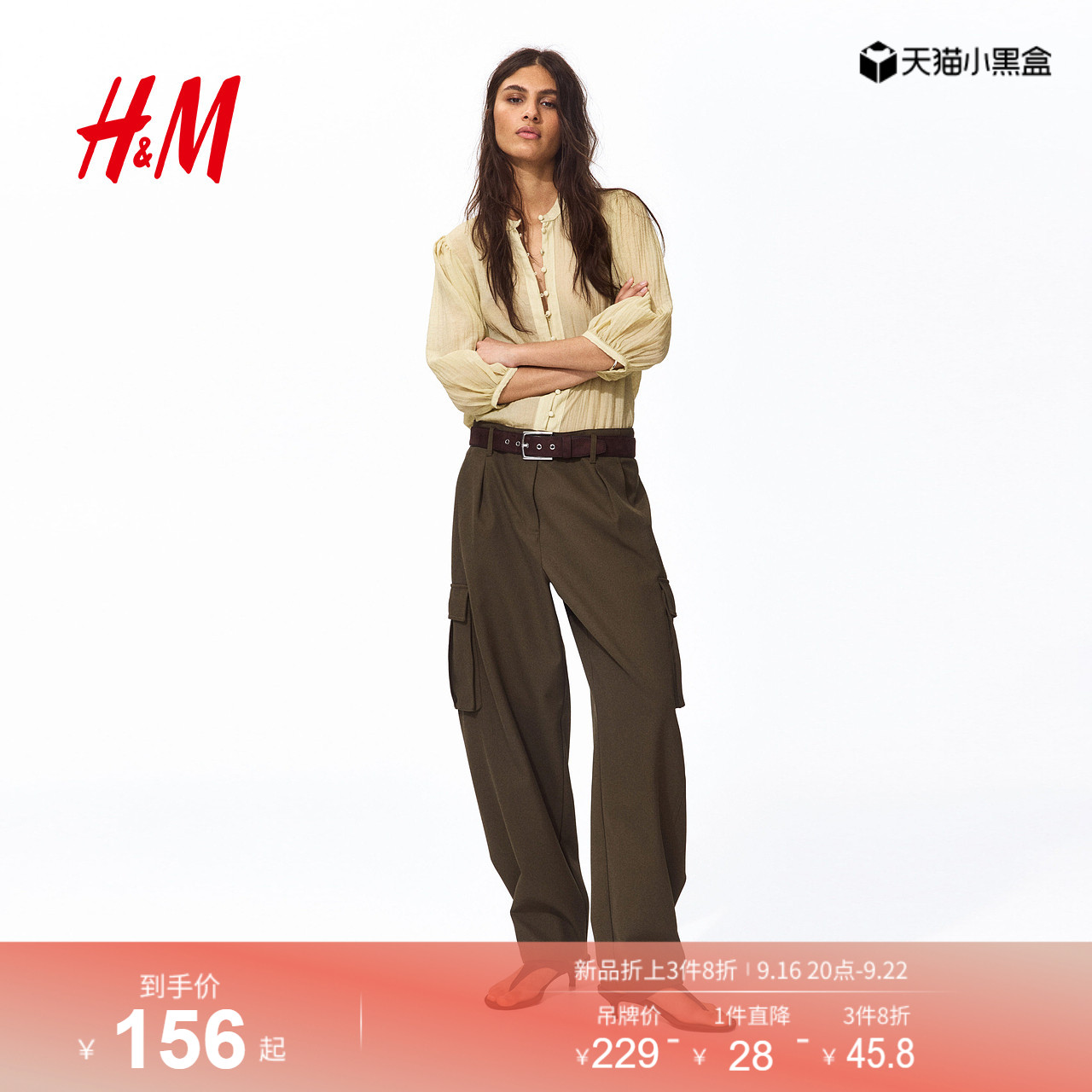 HM女装衬衫2026秋季新款户外出游感穿搭灯笼袖气质上衣1333866										